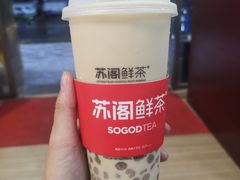 -苏阁鲜果茶(虎门君乐汇店)