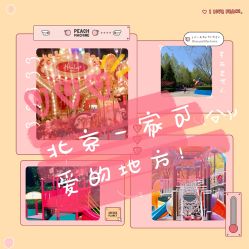 -酷酷兔少儿拓展天地