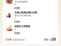 -必胜客(磁器口店)