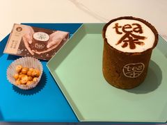 -茶是一枝花泡茶店