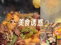 -哈尔滨烧烤·山河村铁锅炖(交大店)