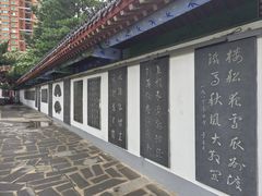 -文庙