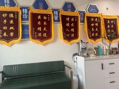 -名医堂永康中医·推拿正骨·针灸·艾灸