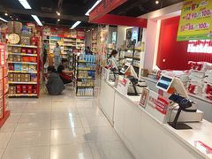 -好特卖HotMaxx(杭州滨江宝龙城店)