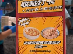 -德元兰州纯汤牛肉面(龙阳路店)