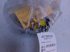 -张记捆鸡(总店)