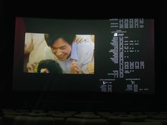 -万象影城(杭州万象城IMAX激光店)