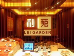 -利苑酒家(华熙国际店)