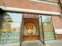 -蟹家大院 · 独揽江景(滨江店)