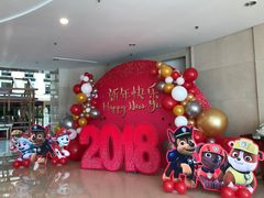 门面-中家鑫园温泉酒店鑫悦汤泉