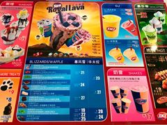 -DQ冰淇淋(天津麦购店)