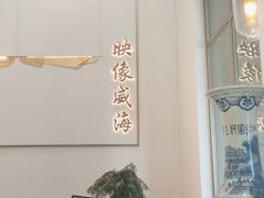 -映像威海·海鲜味道(经区店)