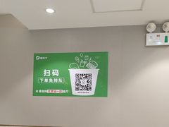 -德克士(北京站店)