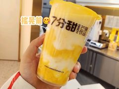 杨枝甘露-7分甜芒果饮品(CCPARK创意港店)