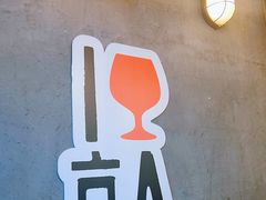 -京A Brewpub·精酿餐吧(幸福村店)