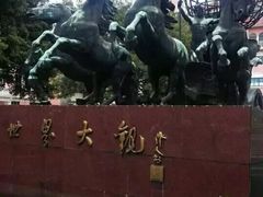 -广州世界大观