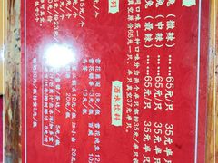 -老黄记手撕烤兔(玉林街店)