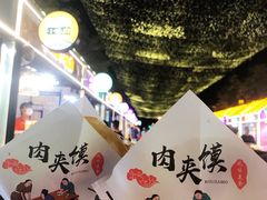 -大唐不夜城
