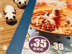 -眉州东坡(团结湖店)