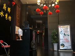 -水秀坊·足道SPA 按摩(巨鹿路店)