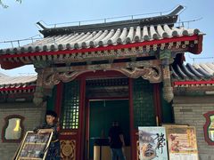 -宫事颐庭·老佛爷贵寿下午茶(颐和园店)