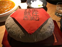 -金牌外婆家(苏州中心店)