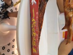 -一代烤翅王(大汉口店)