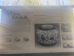 -陶阳里旅游区