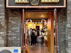 -韩国利尔面包(桂林路店)