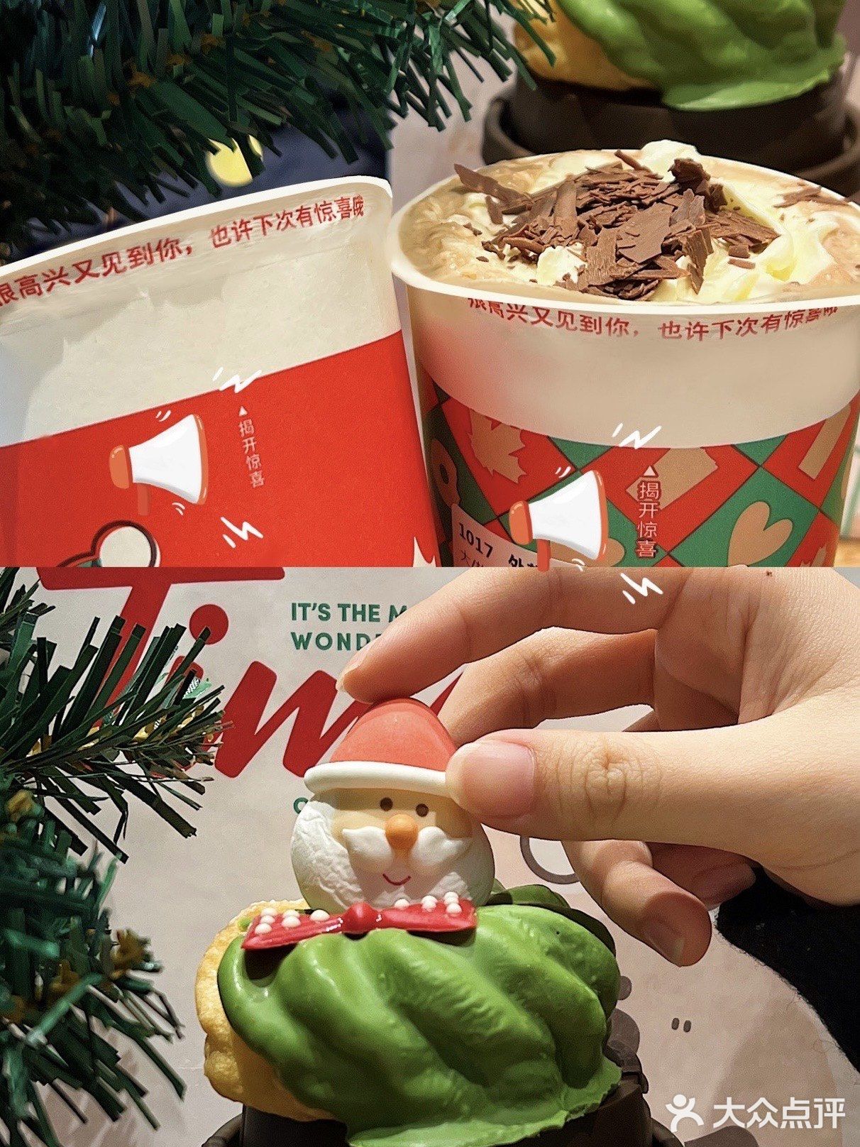 Tims火爆全球的幸运卷杯来🎅🏻圣诞惊喜拉满‼️
