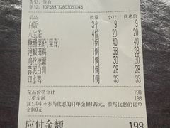 -川香鼎盛·川府家宴商务宴请(市桥富华总店)