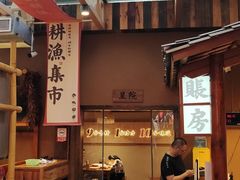 -耕渔小院·湖南鱼鲜(望城店)