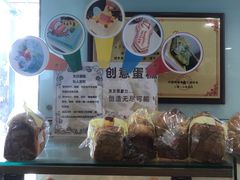-新侨三宝乐面包店(崇文门店)