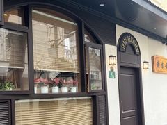-老吉士酒家(天平路店)