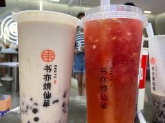 -书亦烧仙草(万家丽一店)