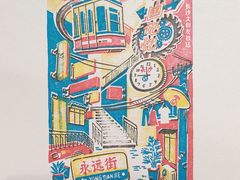 -长沙文和友(海信广场店)