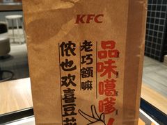 -肯德基(中鼎大厦店)