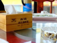 -西门岛码头海鲜馆