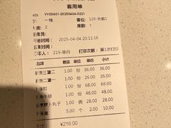 -直隶安家罩饼(复兴路店)