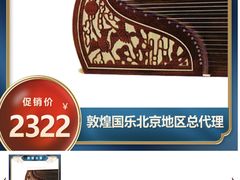 -雅马哈钢琴电钢琴城盛世雅歌琴行•电钢琴城•钢琴培训•二手钢琴租赁(西三环旗舰店)