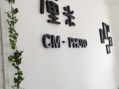 -山人摄影·摄像跟拍·视频拍摄·企业外拍