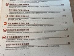 -幸薈飯堂