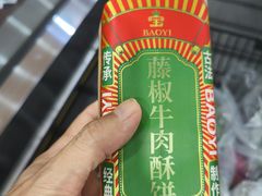 -聚乐荟生鲜食品超市(浦东广场店)