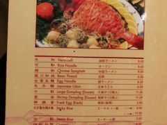 菜单-春秋火锅