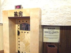 -汤森悠生活文化汤(江宁万达店)