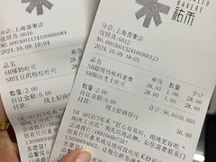 -UH祐禾(上海荟聚店)
