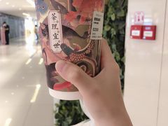 -茶理宜世(岭南站NOVA店)