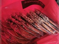 -Salon de The de Joel Robuchon(外滩18号店)