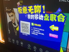 -INLOVE KTV(古墩印象城店)