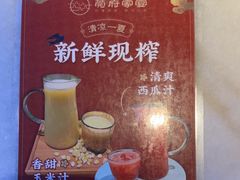 -莞府家宴·东莞菜(市民服务中心店)